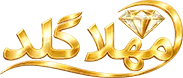 مهلا گلد